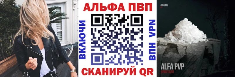 A PVP СК  Купить закладки  Луза 
