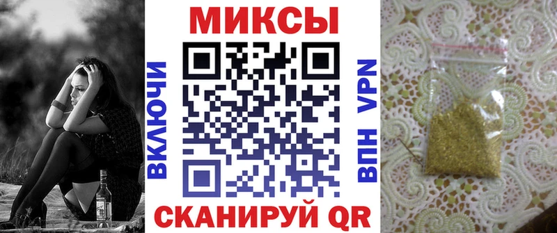 Бутират Butirat  Купить  Луза 