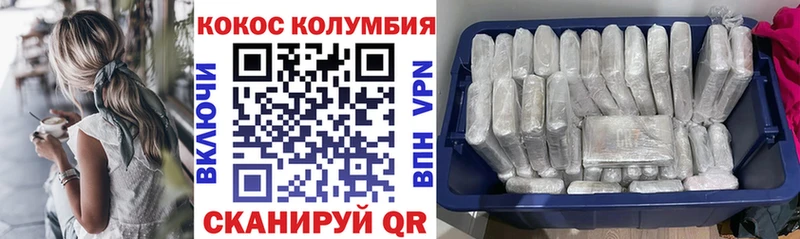 Купить где  Луза  КОКАИН 98% 