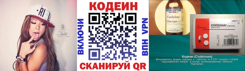 Кодеиновый сироп Lean Purple Drank  Купить закладки  Луза 