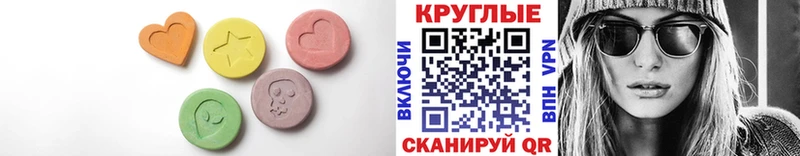 Ecstasy mix  Купить закладки  Луза 