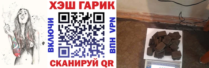 Гашиш ice o lator Купить Луза