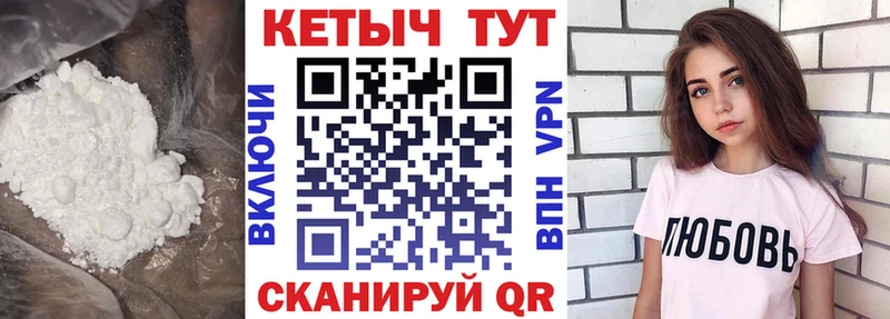 Купить закладки  Луза  Кетамин VHQ 