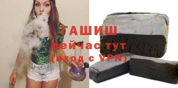 мяу мяу мука Аркадак
