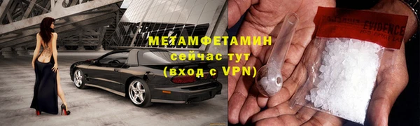 скорость mdpv Балахна