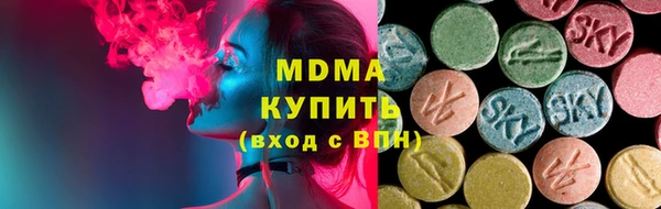 мяу мяу кристалл Арсеньев