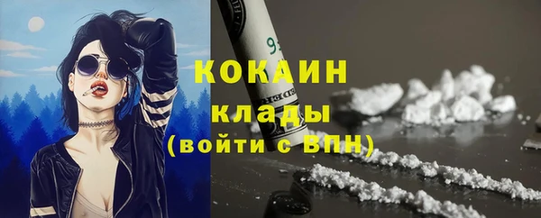 COCAINE Балабаново