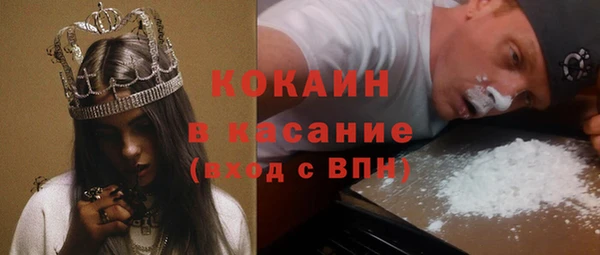 мяу мяу кристалл Арсеньев