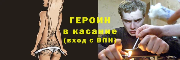 spice Баксан