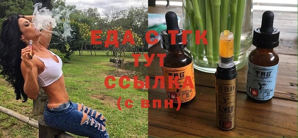 мяу мяу мука Аркадак