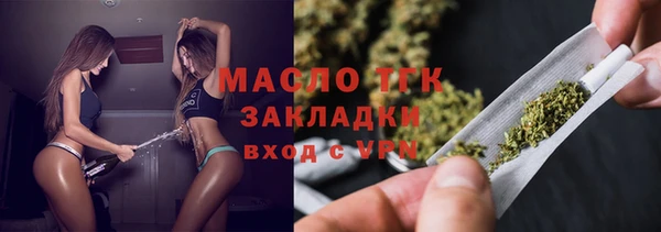 мяу мяу мука Аркадак