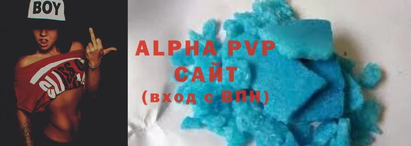 мяу мяу мука Аркадак