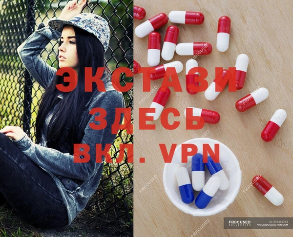 мяу мяу мука Аркадак