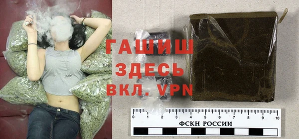 мяу мяу кристалл Арсеньев