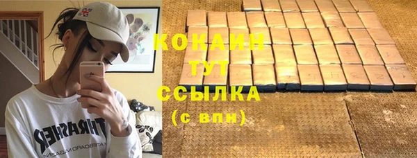 COCAINE Балабаново