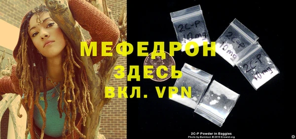 COCAINE Балабаново