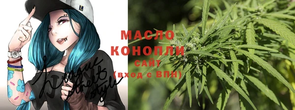 мяу мяу кристалл Арсеньев