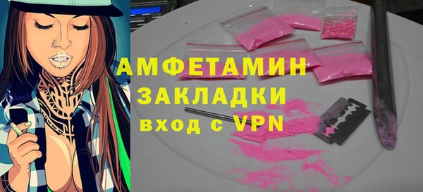 мяу мяу мука Аркадак