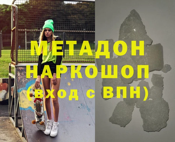 скорость mdpv Балахна