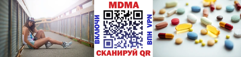 МДМА Molly Луза