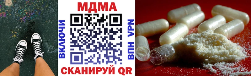Купить  Луза  МДМА crystal 