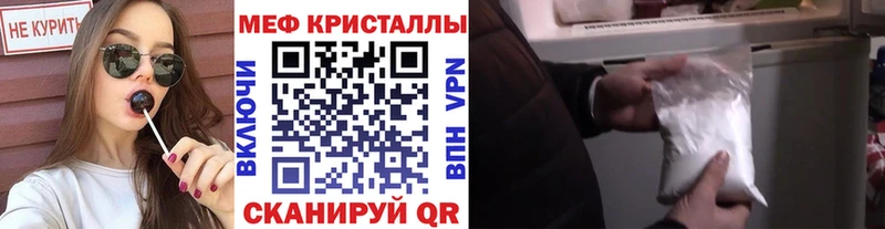 Меф VHQ  Купить где  Луза 