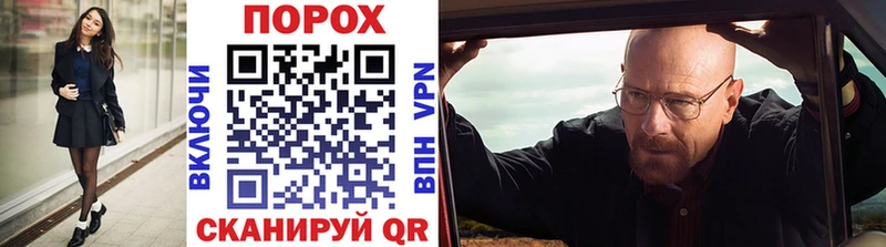Купить закладки  Луза  Метамфетамин мет 